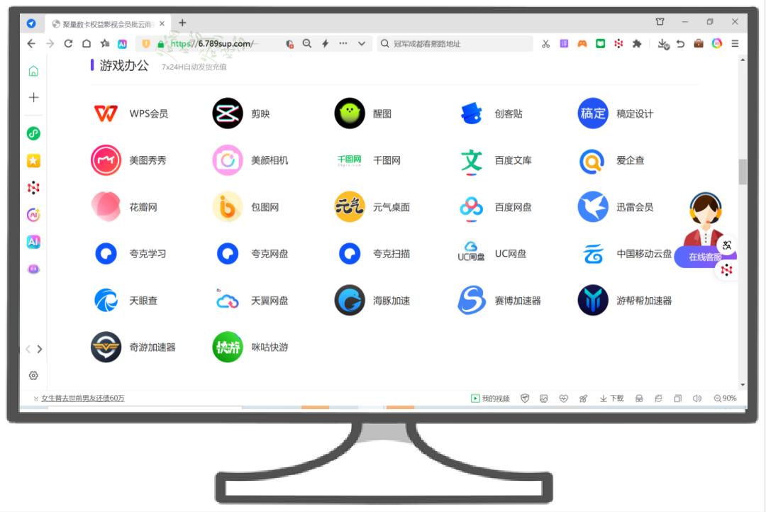 影视会员低价货源哪里找？卡券交易网站选择与美团外卖、饿了么红包会员供货渠道深度解析